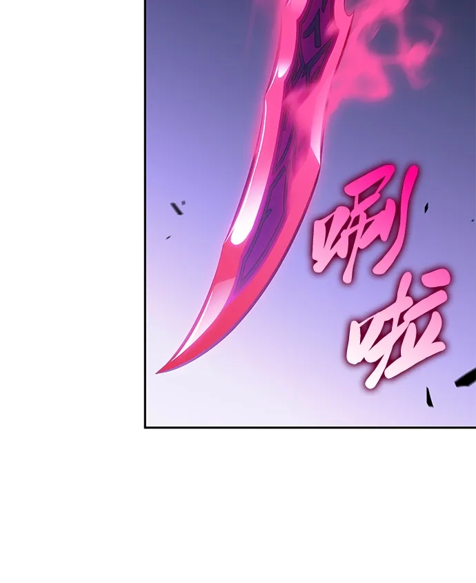 公爵家的重生暗杀者 第126话 拉比哈内（4） 第119页