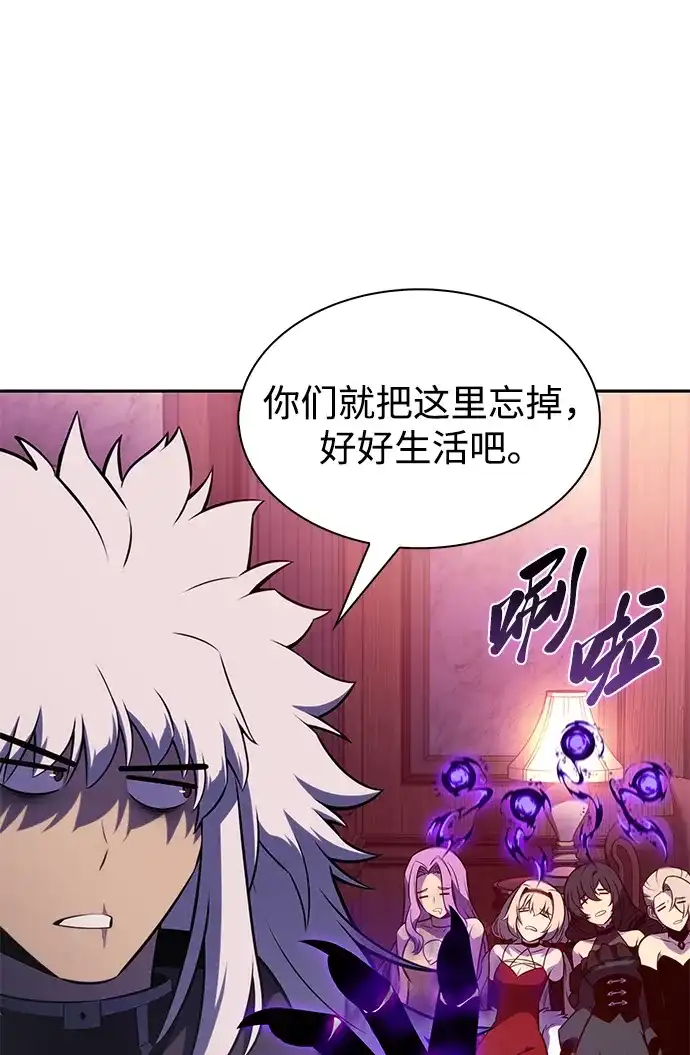 公爵家的重生暗杀者 第126话 拉比哈内（4） 第155页