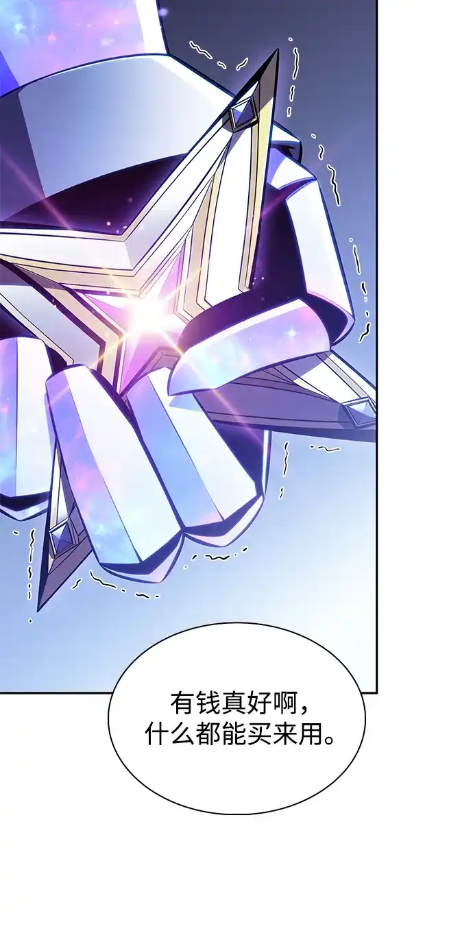 公爵家的重生暗杀者 第126话 拉比哈内（4） 第114页