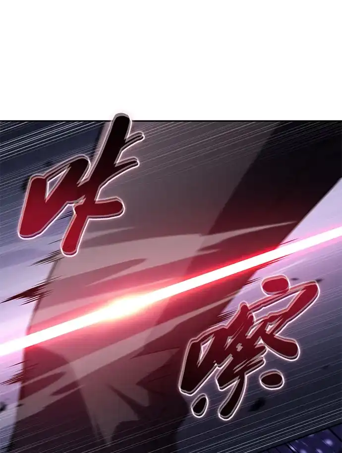公爵家的重生暗杀者 第126话 拉比哈内（4） 第132页
