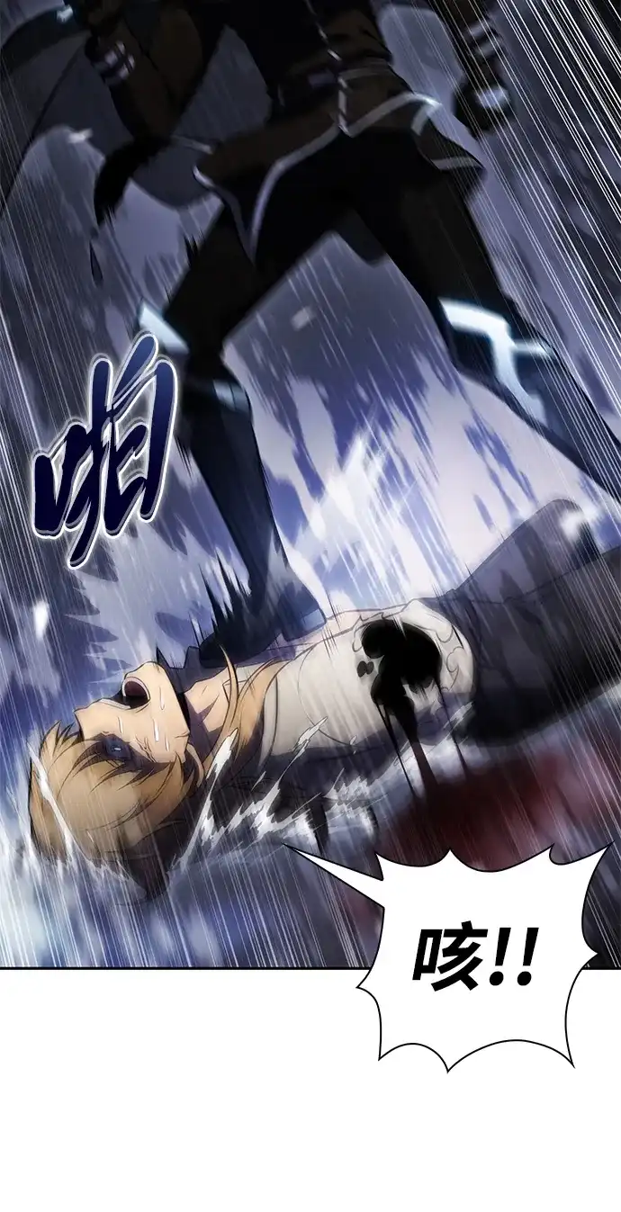 公爵家的重生暗杀者 第126话 拉比哈内（4） 第142页