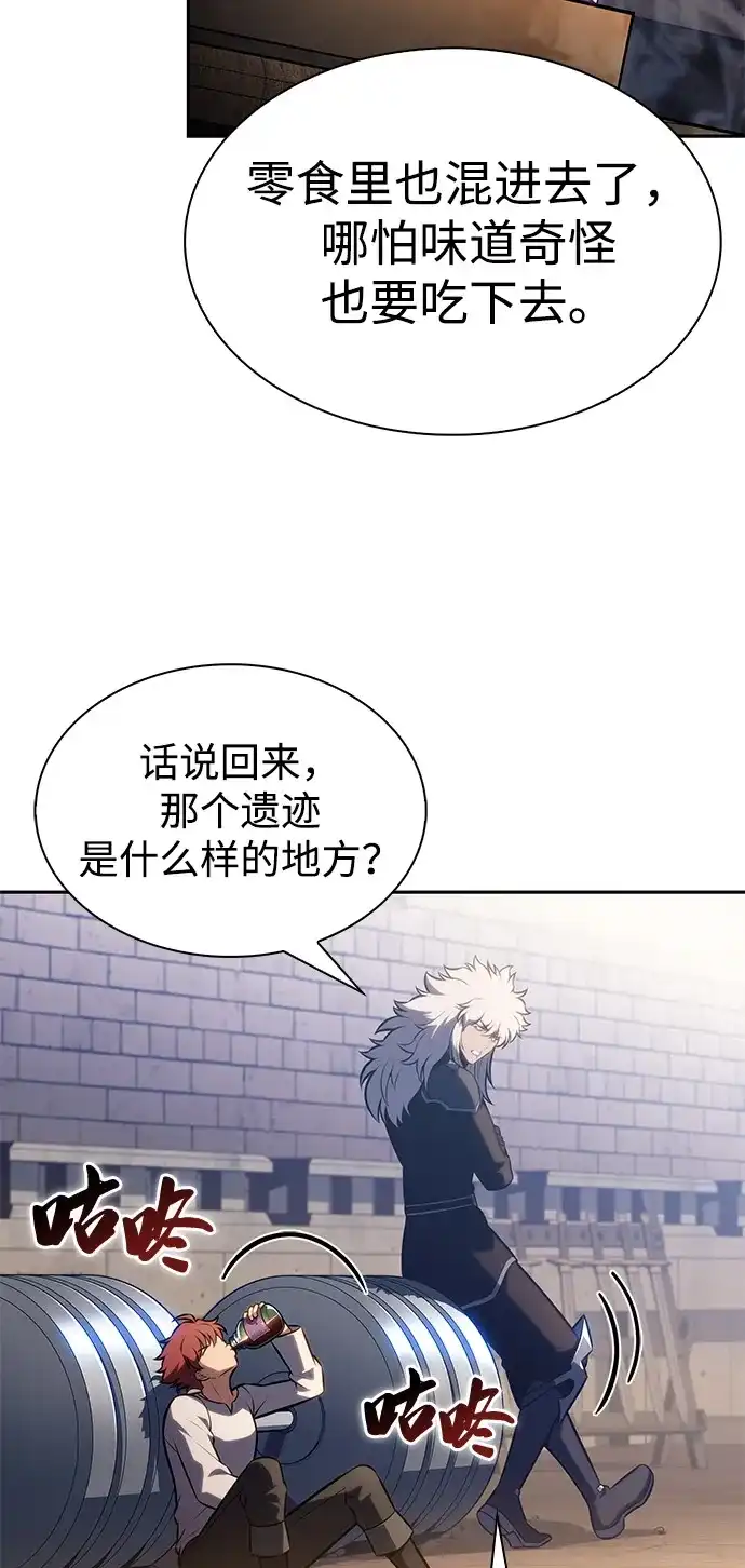 公爵家的重生暗杀者 第128话 皇女的寻访（2） 第69页