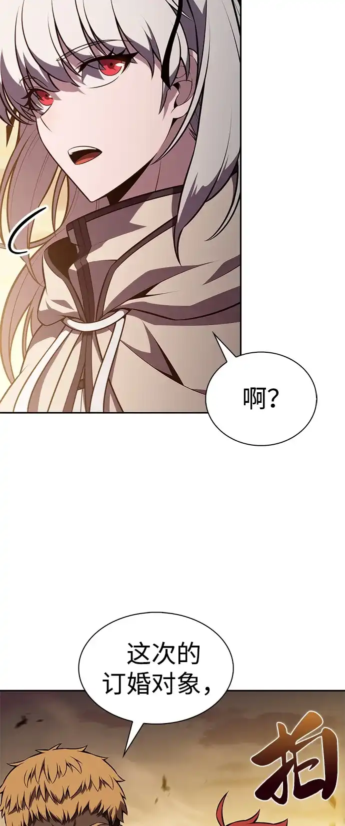 公爵家的重生暗杀者 第128话 皇女的寻访（2） 第115页