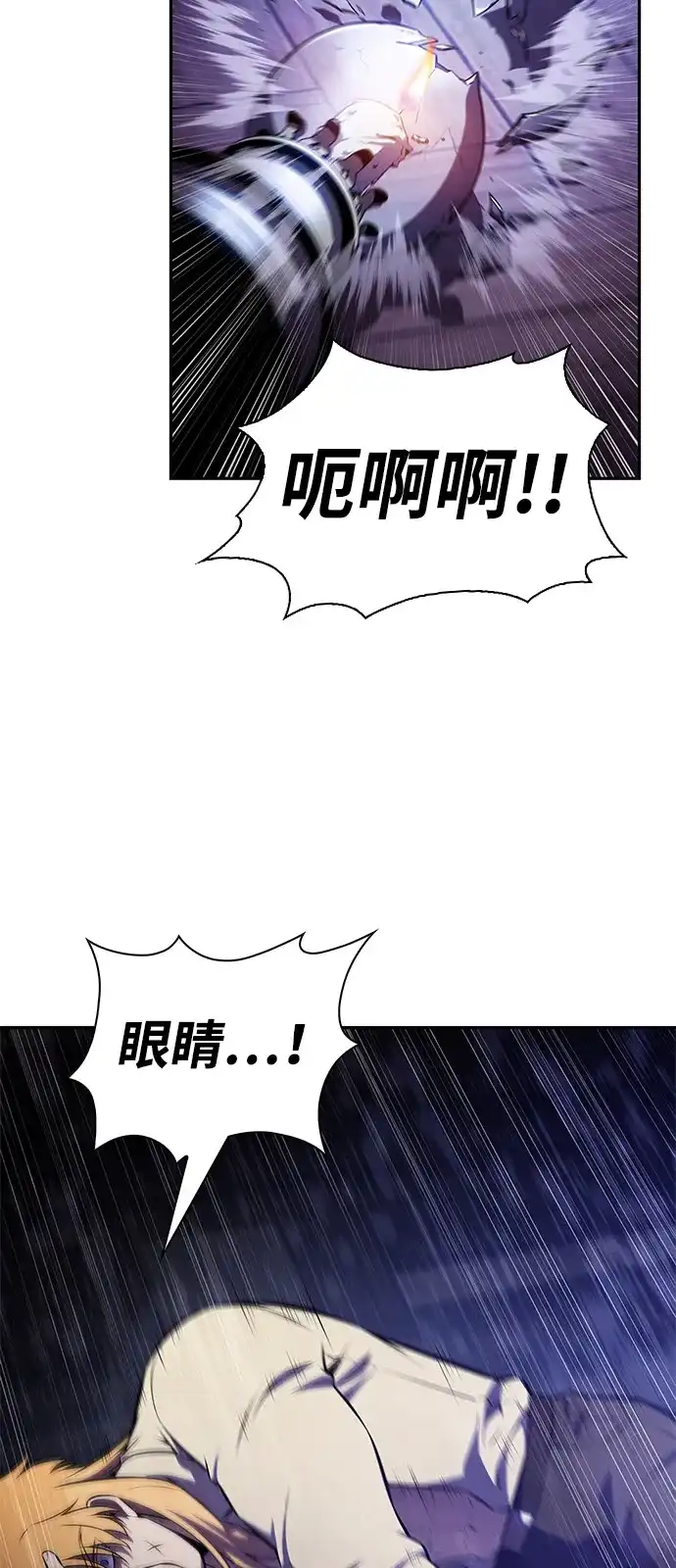公爵家的重生暗杀者 第128话 皇女的寻访（2） 第177页