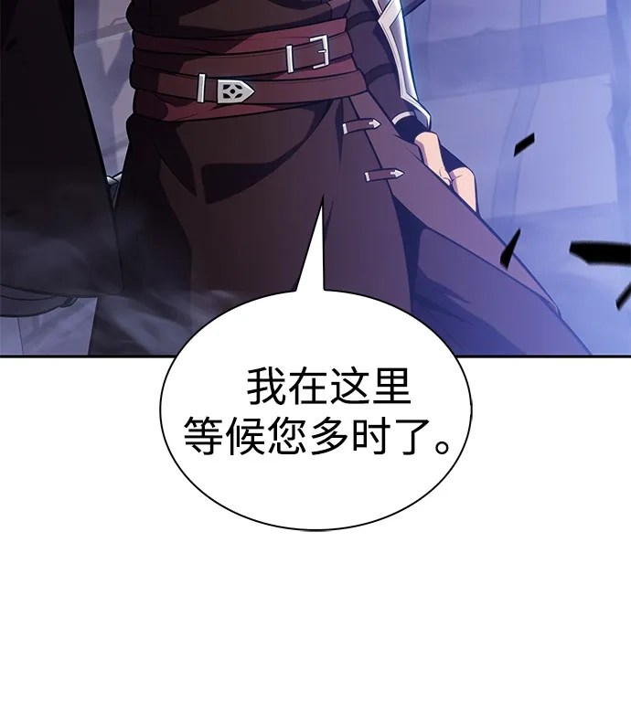 公爵家的重生暗杀者 第129话 危机（1） 第173页