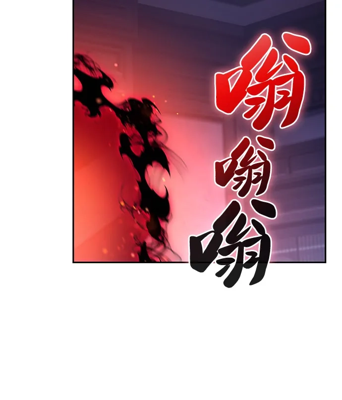 公爵家的重生暗杀者 第129话 危机（1） 第154页