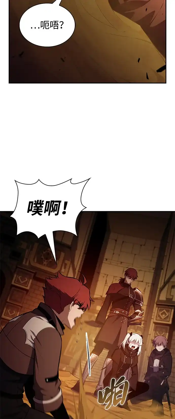 公爵家的重生暗杀者 第130话 危机（2） 第43页