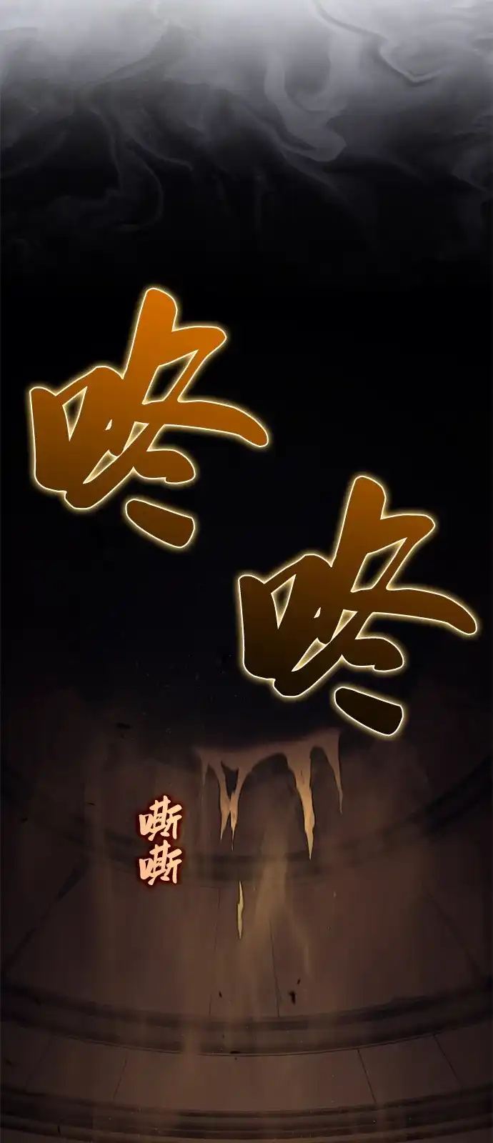 公爵家的重生暗杀者 第130话 危机（2） 第48页