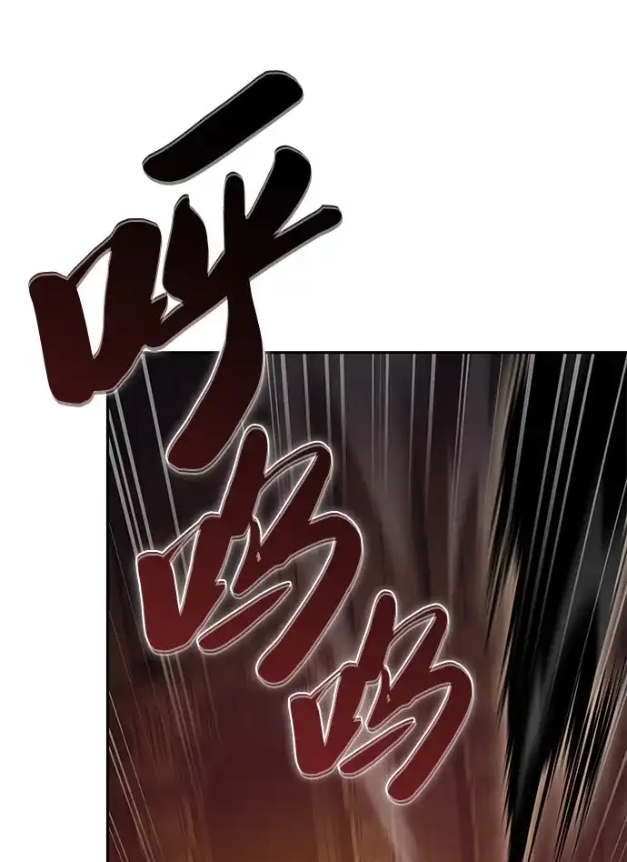 公爵家的重生暗杀者 第130话 危机（2） 第64页