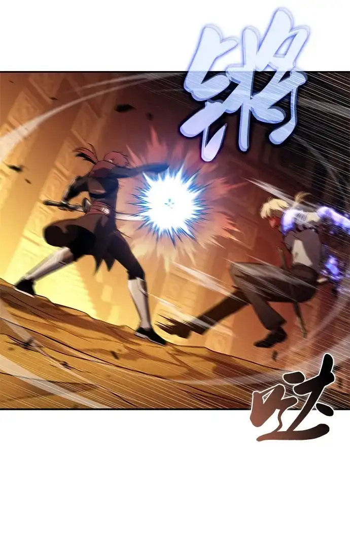 公爵家的重生暗杀者 第130话 危机（2） 第76页