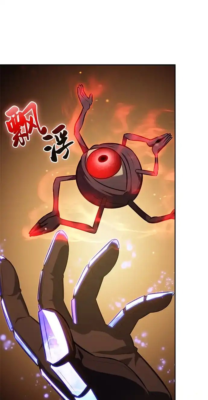 公爵家的重生暗杀者 第130话 危机（2） 第89页