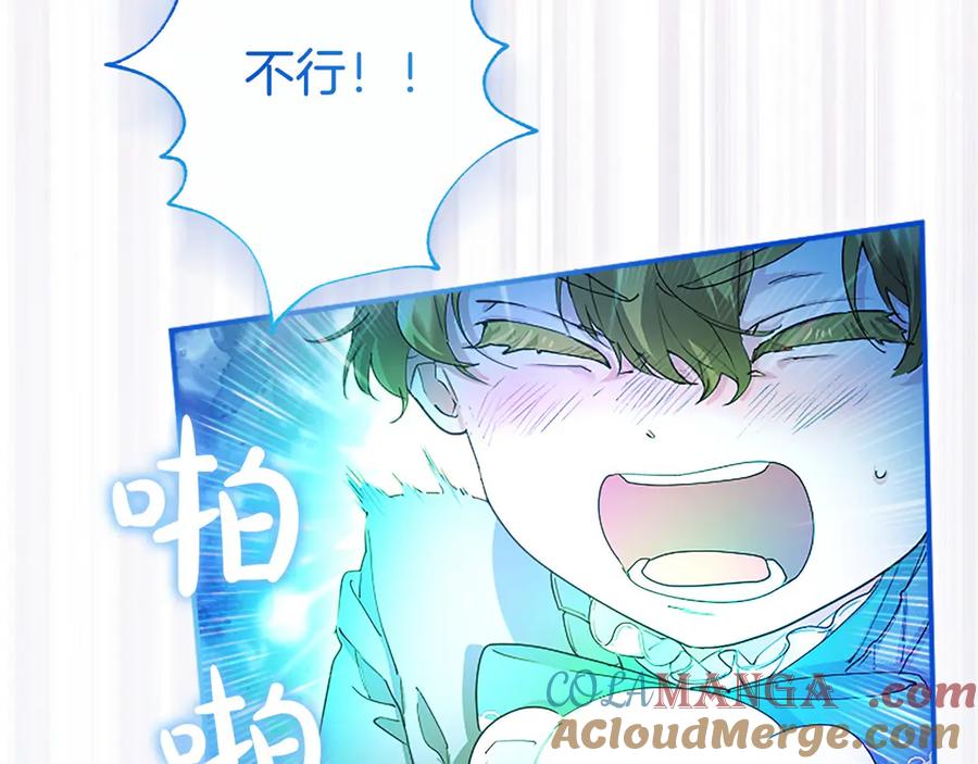 第197页