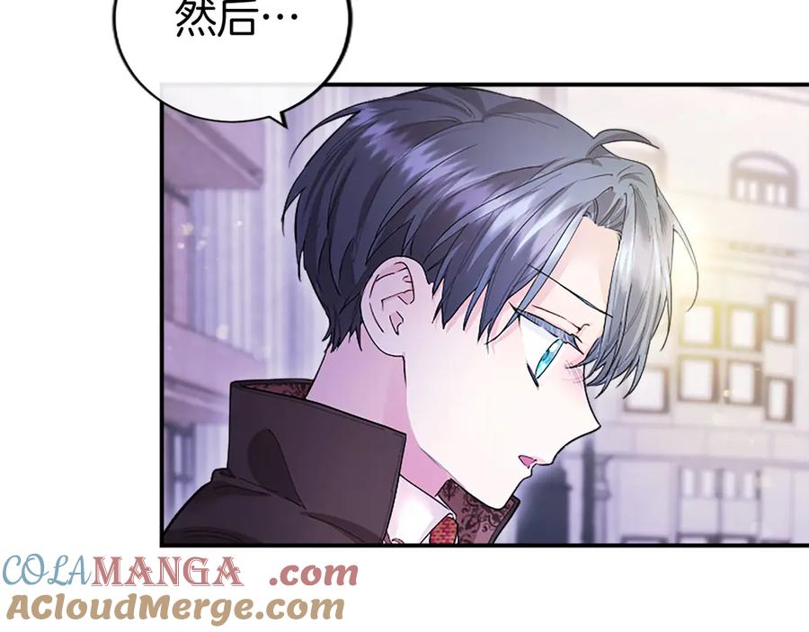 第197页