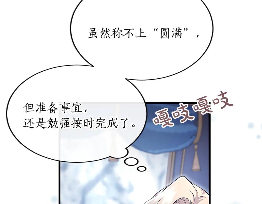 第214页