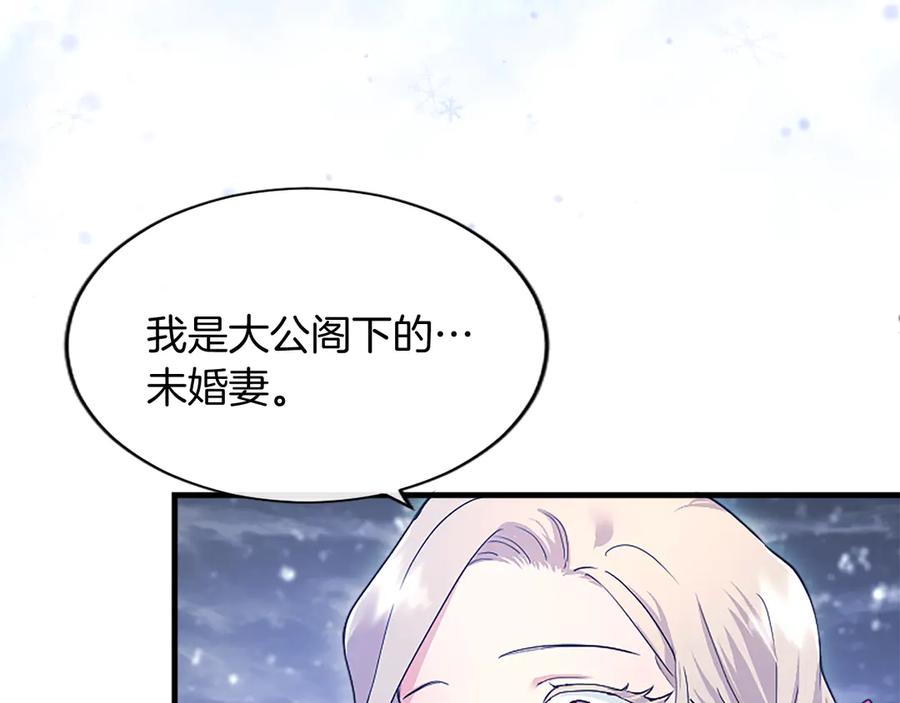 第259页