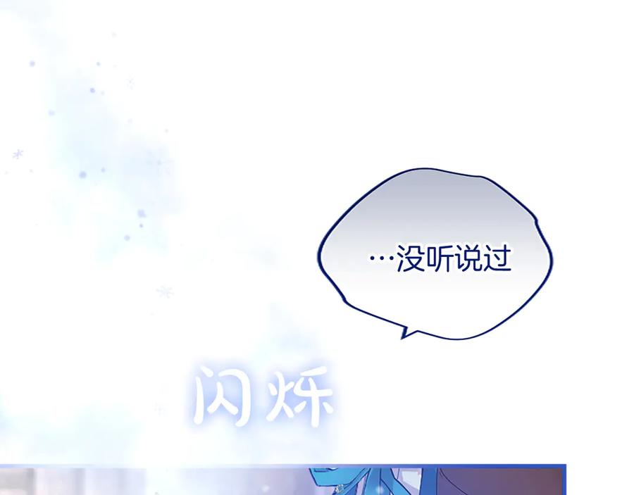 第263页