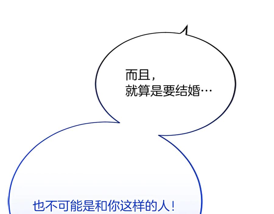 第271页