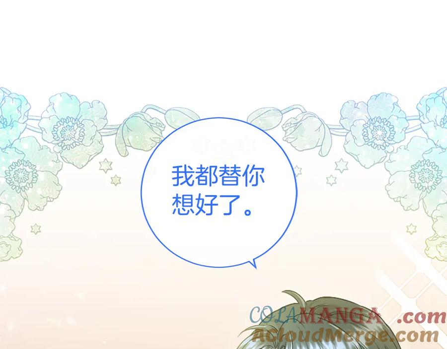 第209页