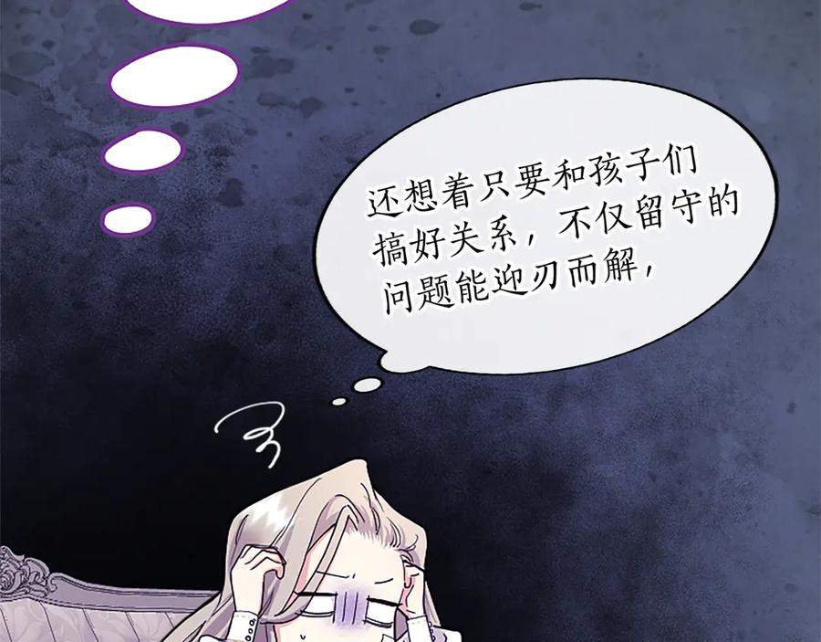 第191页
