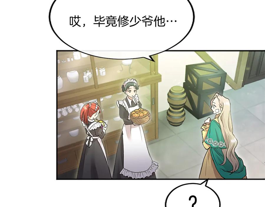 第203页