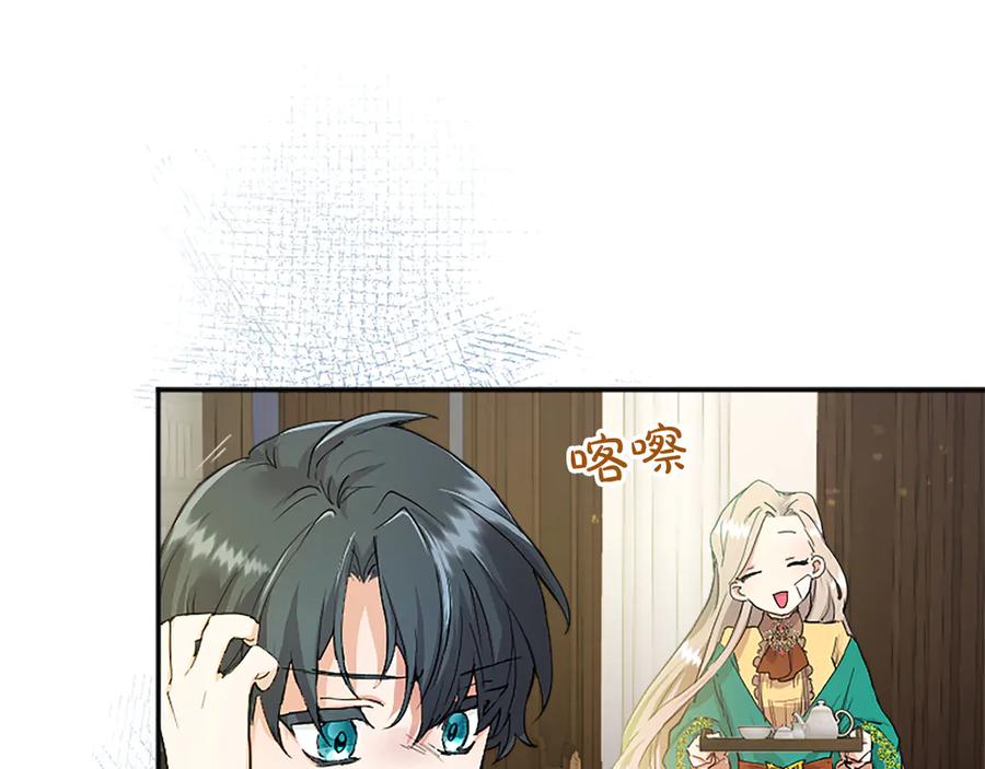 第238页