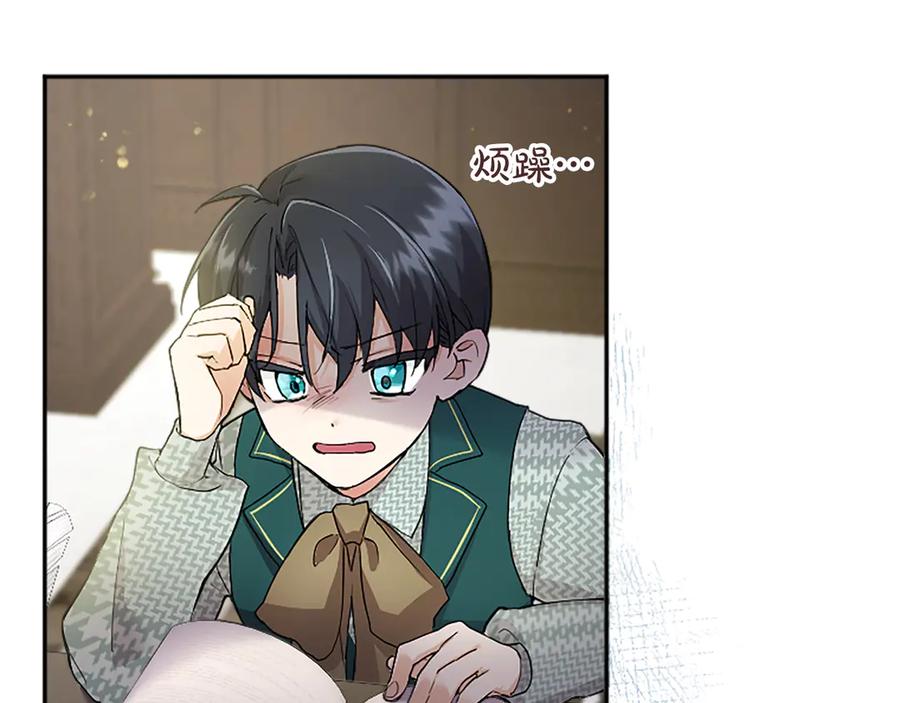 第240页