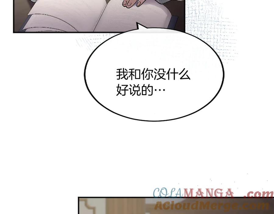 第241页