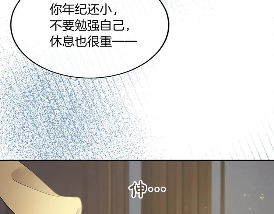 第243页