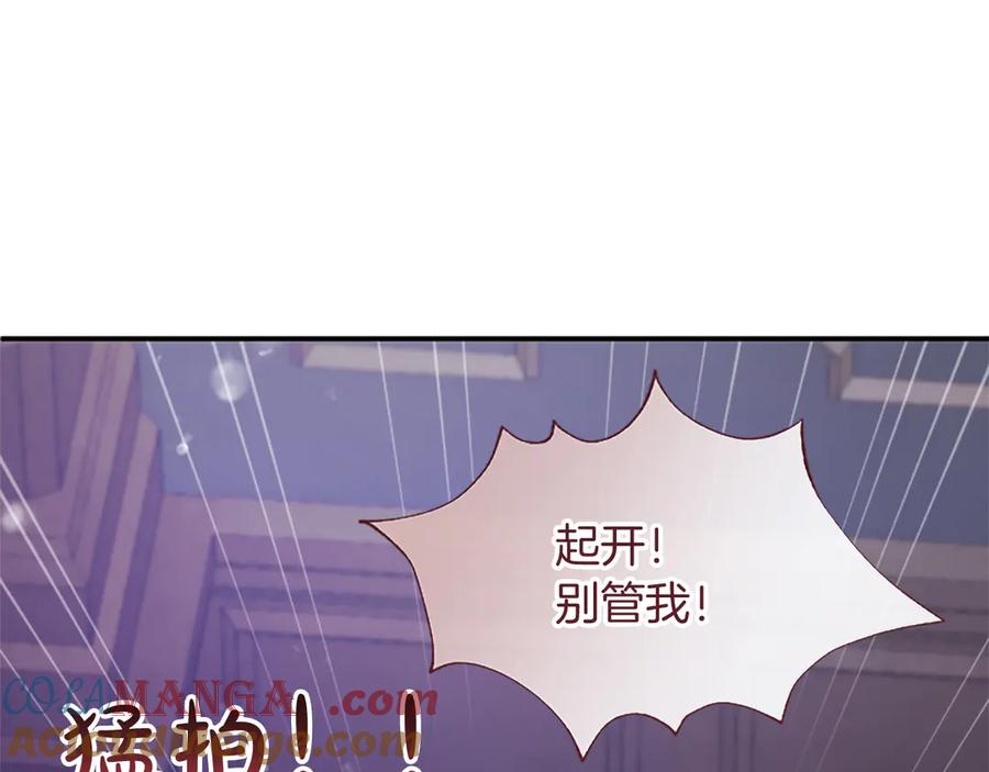 第245页