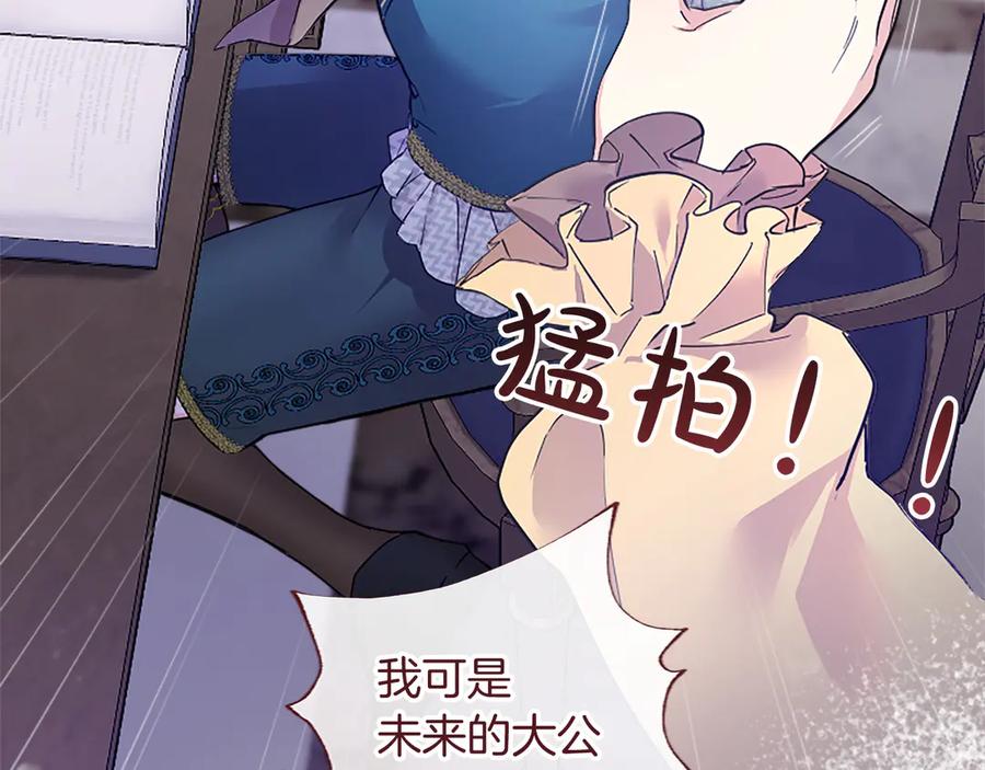 第247页