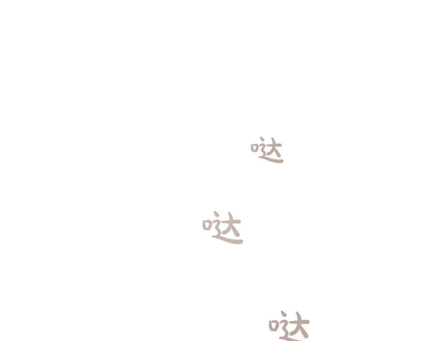 第256页