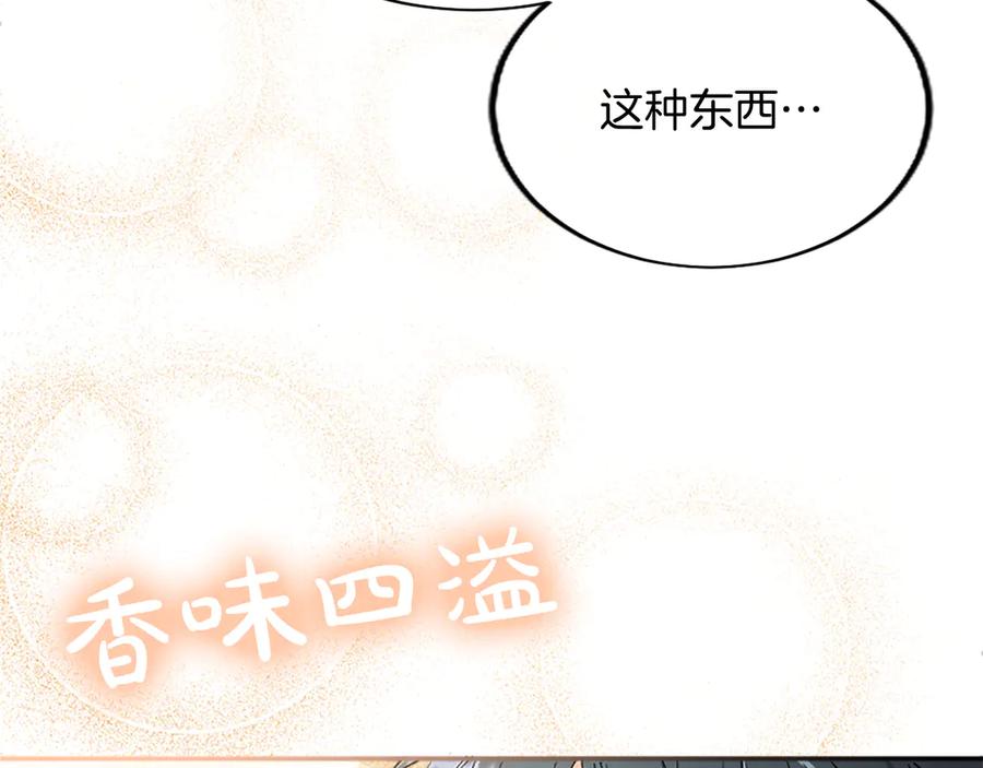 第267页