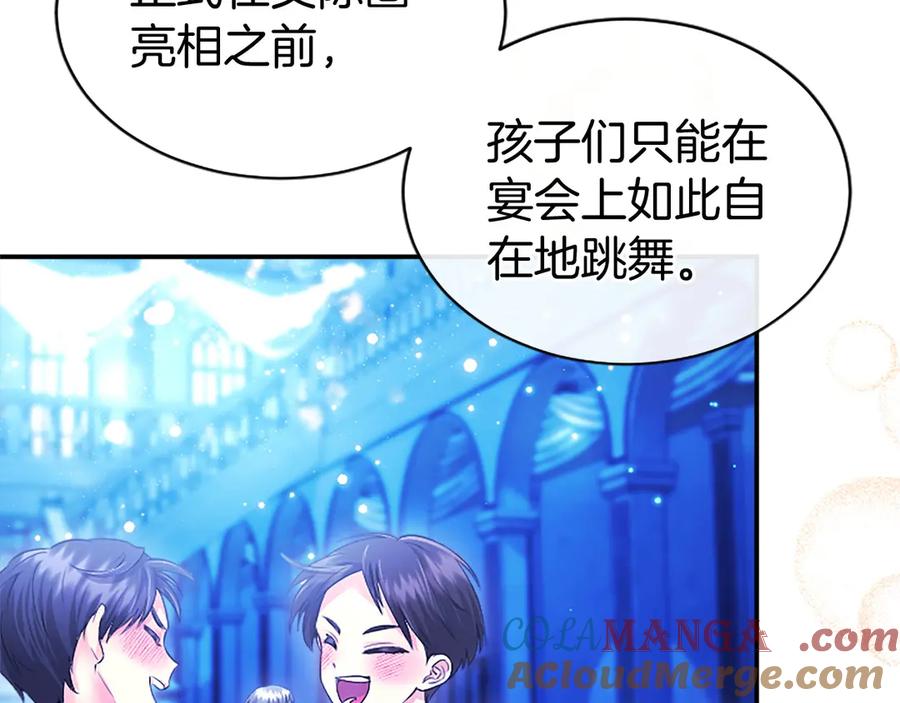 第201页