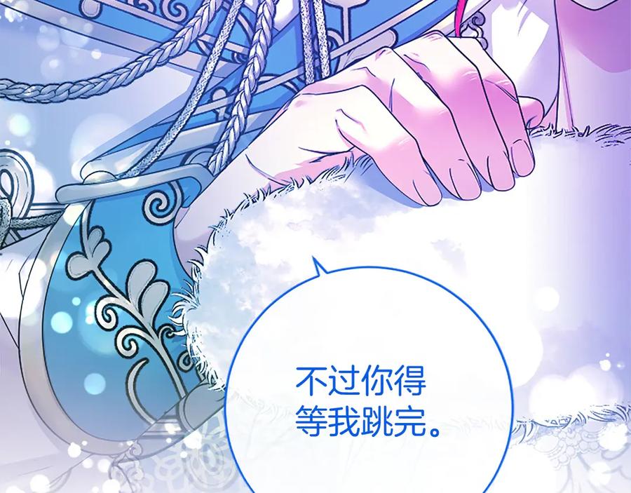 第210页
