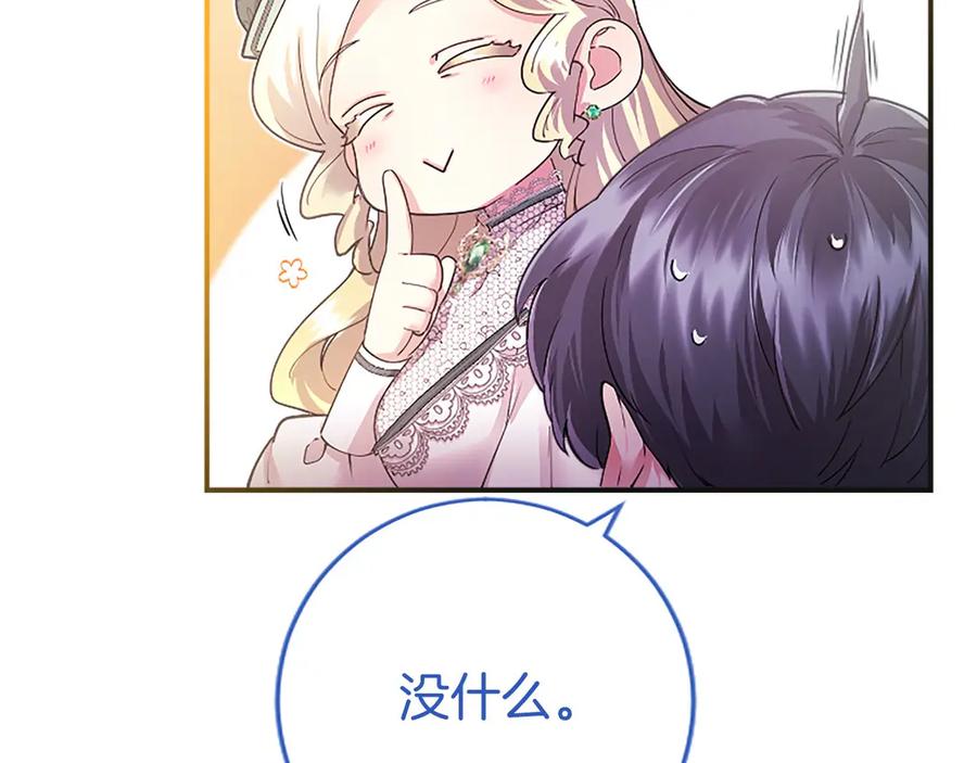 第203页