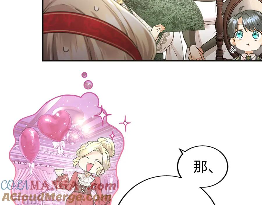 第217页