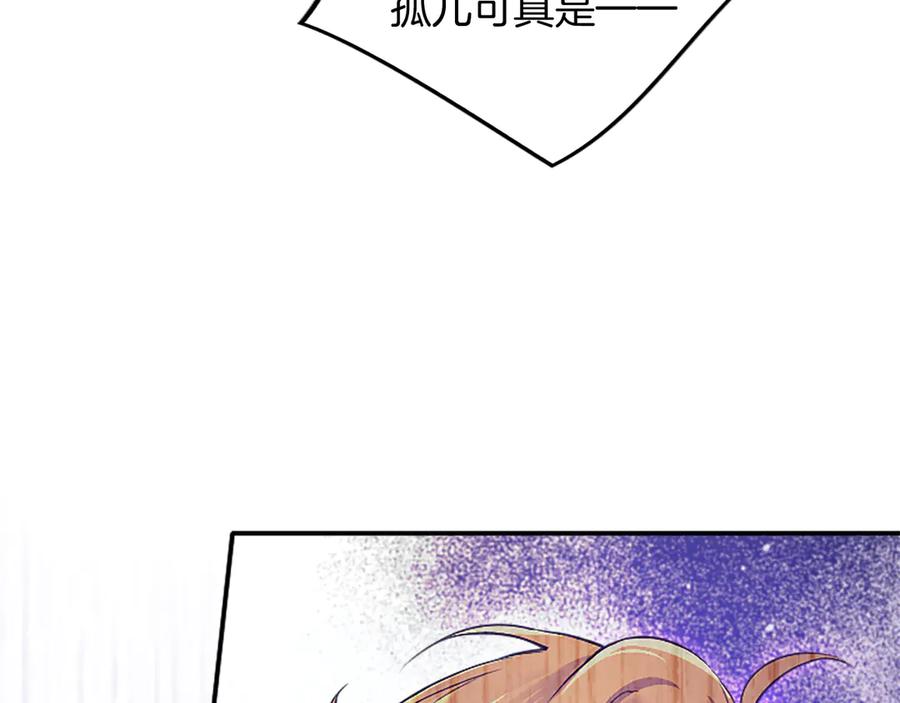 第203页