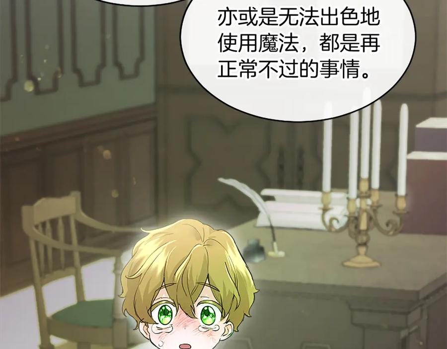 第214页