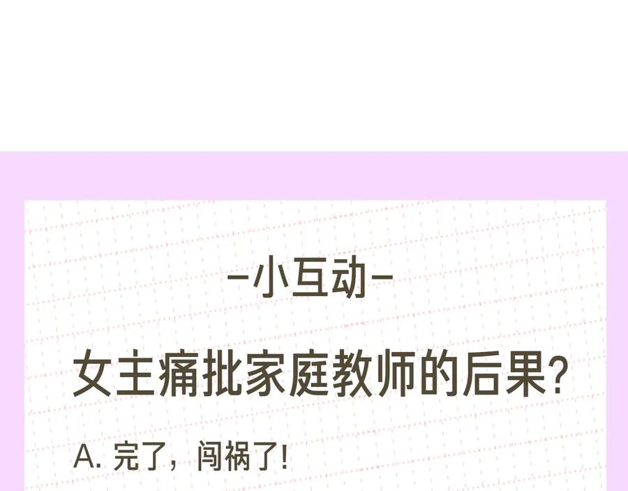第255页