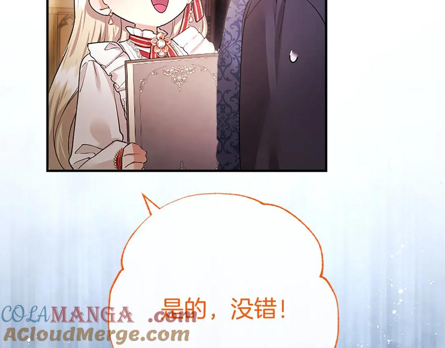 第209页