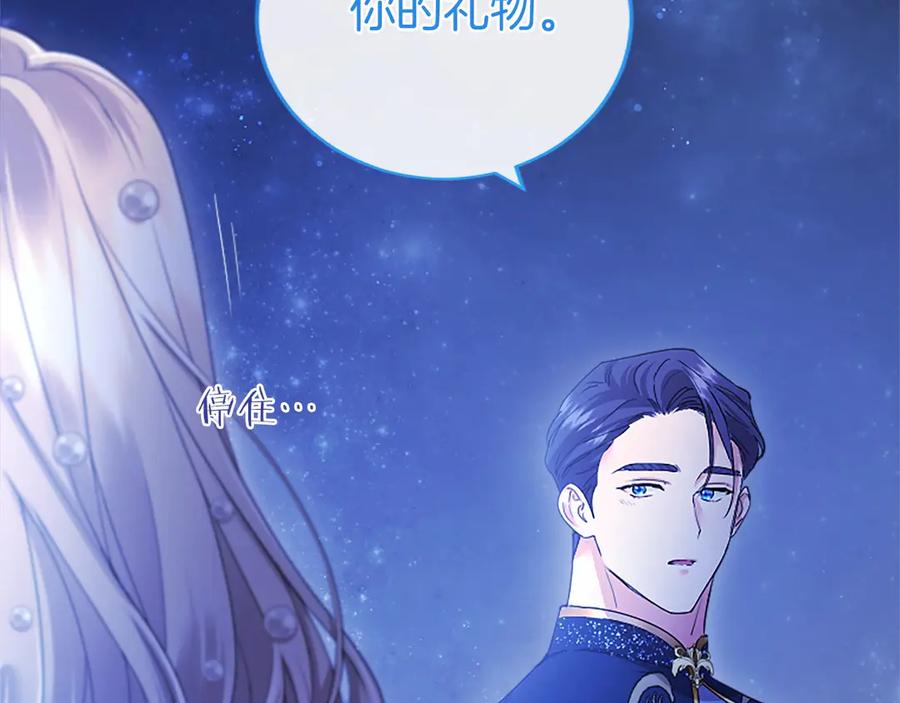 第202页