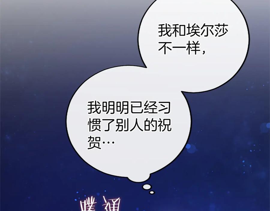 第212页