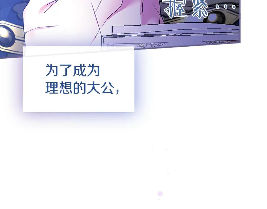 第239页