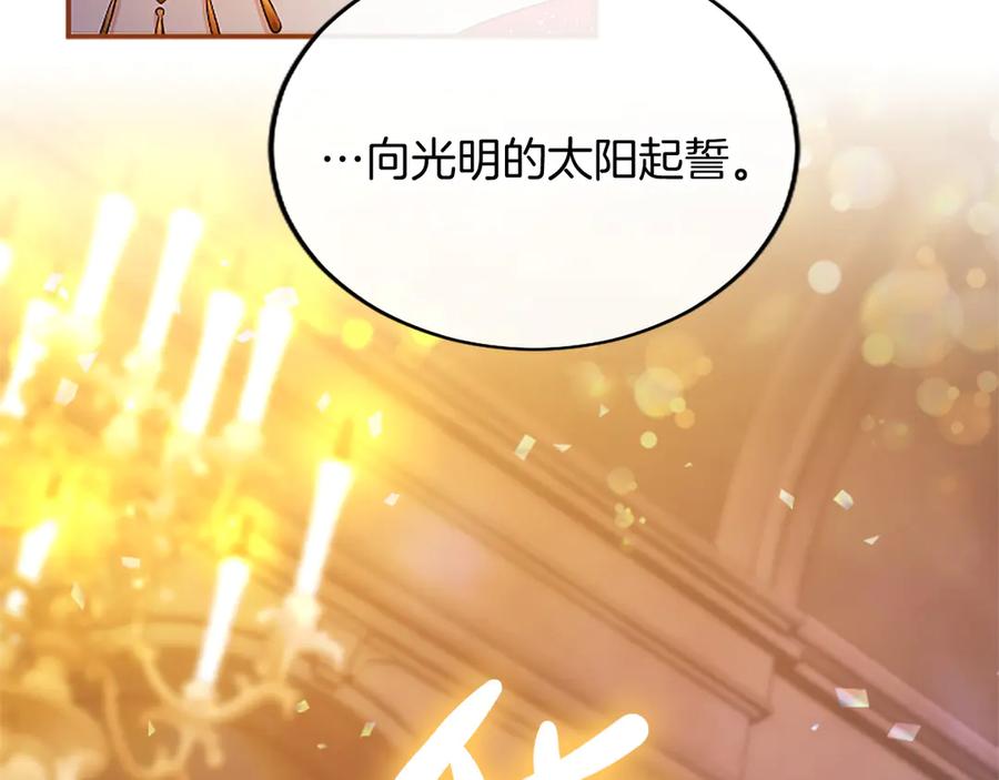 第255页
