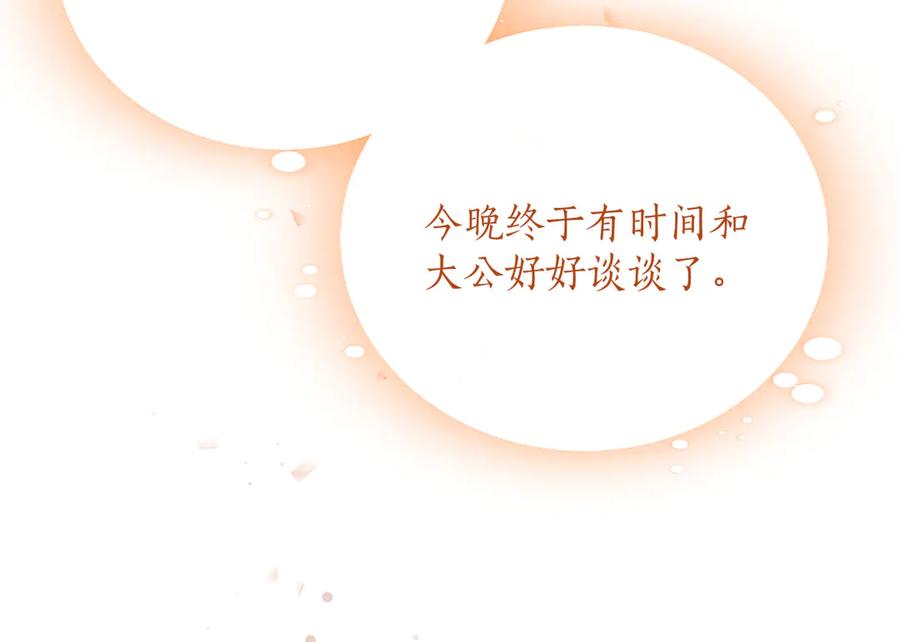 第262页