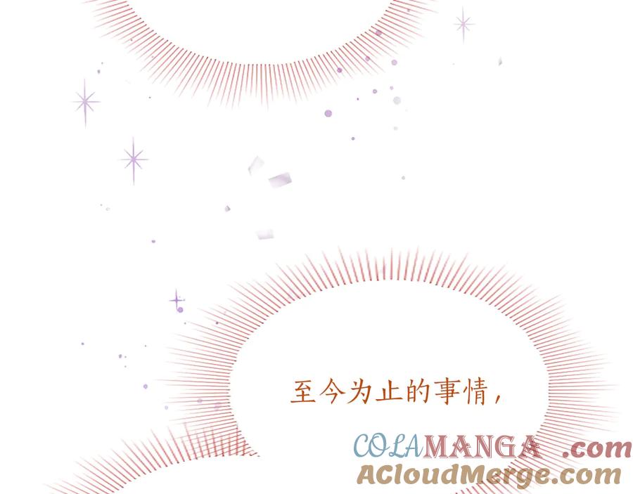 第265页