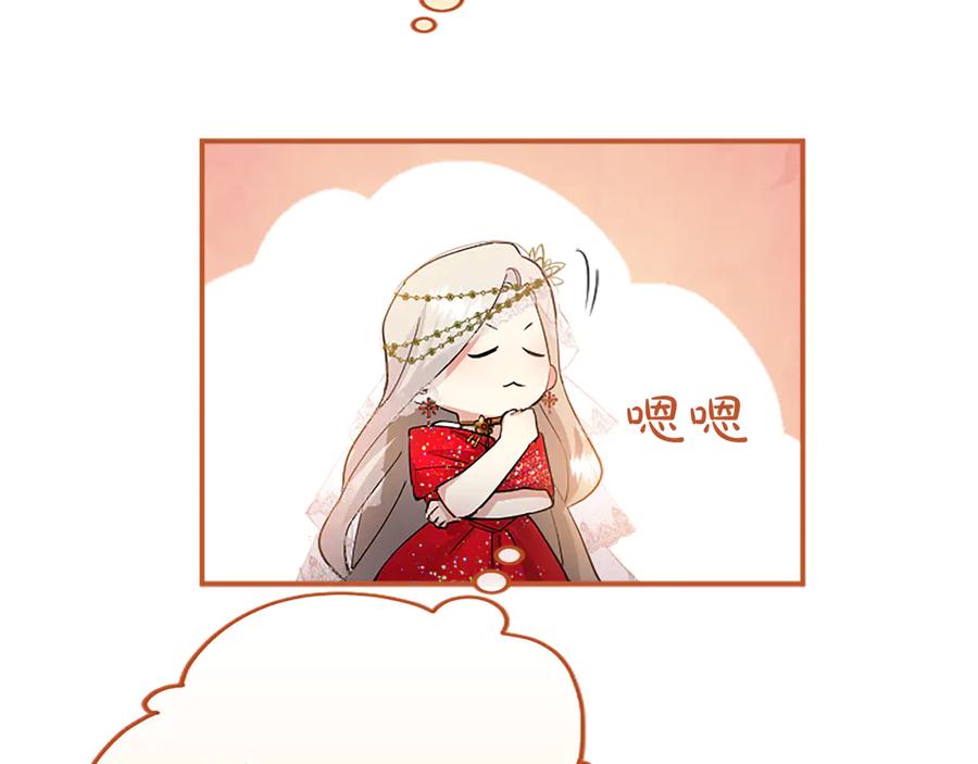 第268页