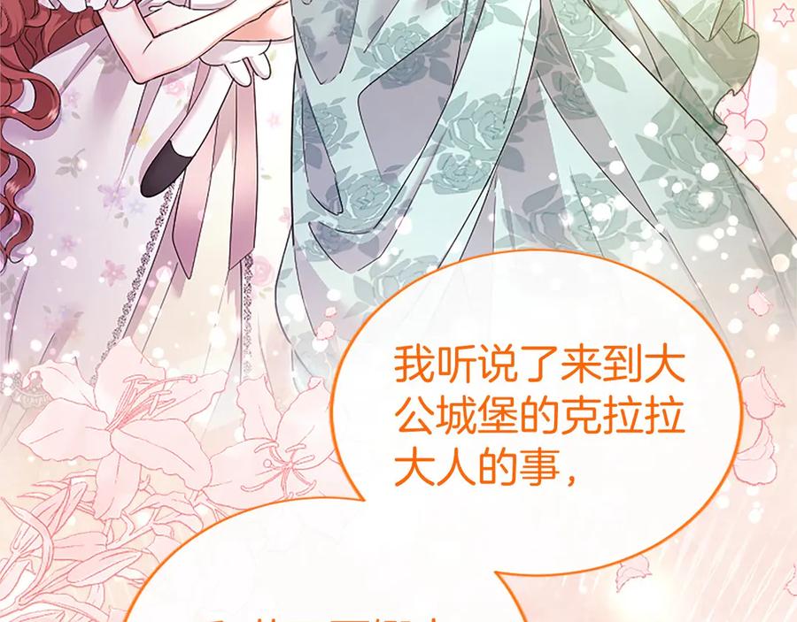 第206页