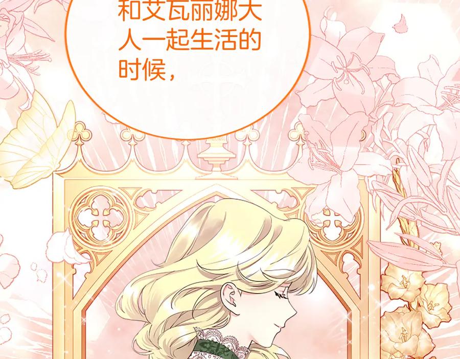 第207页
