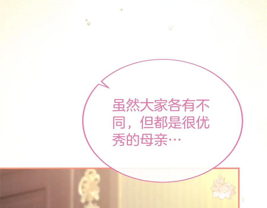 第212页